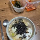 영덕 새해 해돋이_고래불해수욕장 일출, 영덕해맞이공원, 칠보산자연휴양림