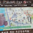 도화보건지소 이미지