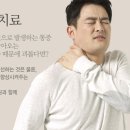 가락경희한의원 이미지