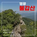 동북산악회 10월8일 장거리. 산행 이미지