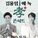 효콘서트 이미지