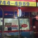 마린시티탑공인중개사사무소 이미지