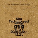 주식회사 현대불교신문사 | [국립현대미술관-서울] 김창열