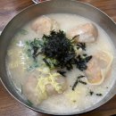 쌈지냉면