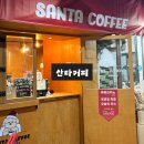 염매시장 | [대구 염매시장] 산타커피 | n번방문 생과일주스 내돈내산