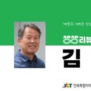 기쁨누리사회적협동조합