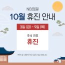 엔비의원 이미지