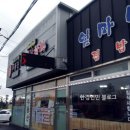 뉴저지김밥천국 이미지