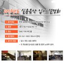 뮤직스쿨음악학원 - 양천구 목동로19길 37 | 뮤직스쿨음악학원