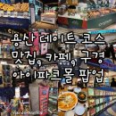 애니해피푸드
