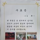 늘푸른전당 교육실 | 창원 성교육 늘푸른전당 초등학생 교육 후기