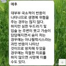 낙남정맥6구간(6-1구간) 이미지