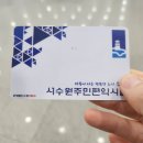 와우댄스핏