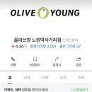 노원역사거리1 이미지