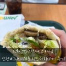 테리야끼 - 구로구 새말로 97 | [부산법원/서브웨이] 안창비프&머쉬룸이랑 치킨데리야끼 내돈내산 솔직후기.