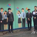 적성융합고등학교 이미지