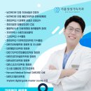 서울정성가득치과 이미지