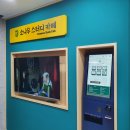 소나무스터디카페 이미지