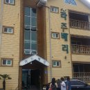 라즈베리펜션 이미지