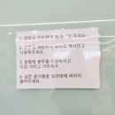 아테네어린이집 | 순천키즈카페 오천지구 꿀잼키즈룸 아기랑실내에서 신나게!