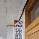 (주)나눔 | 2026 동부 수업 온기 나눔(사례나눔 후기)