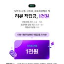 아기옷 등 육아용품 쇼핑 할인 CJ온스타일 베이비키즈 쇼핑패스 990원 가입 후기