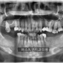 퍼스트민치과의원 이미지