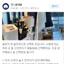 평동SDR골프아카데미 이미지