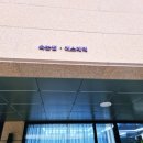 성성합동공인중개사사무소 이미지