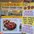 신비불닭발 이미지