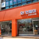 오인절미브런치카페 네이버블로그
