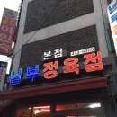 골드여인숙 이미지