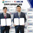 보람이네 이미지