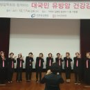 2017.10.17유방암행사 .회원님들 이것 보시면서 힘이되시길바랍니다 이미지