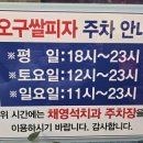 채영석치과 네이버블로그