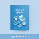 이엔아이디자인 네이버블로그