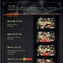 소담촌 티스토리