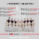 던컨무용학원 이미지