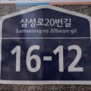 거시기함흥냉면
