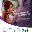 으뜸플러스안경 천안불당점 네이버블로그