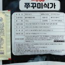 (주)에이스푸드 이미지