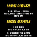 브로짐 이미지