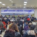 중부소방서 성남119안전센터 이미지