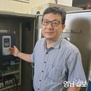 (주)케이와이환경 이미지