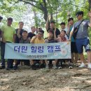 더원직업훈련센터 이미지