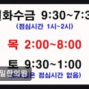 해밀한의원 네이버블로그