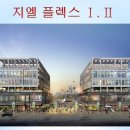 지엘플렉스2 이미지