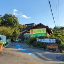 제이엔농장 이미지