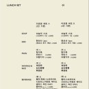 아호정 - 세종특별자치시 가름로 232 | 아호정