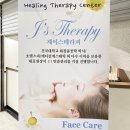 제이스메디칼 | 잠실피부관리 제이스테라피 웨딩관리 에스테틱